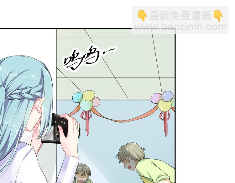 第1话  假装女友？(1/3)-第1话