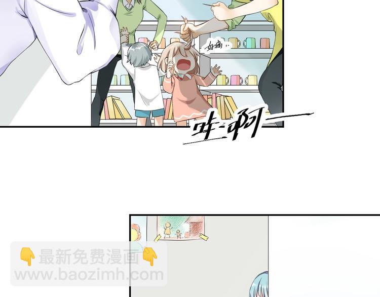 第1话  假装女友？(1/3)-第1话