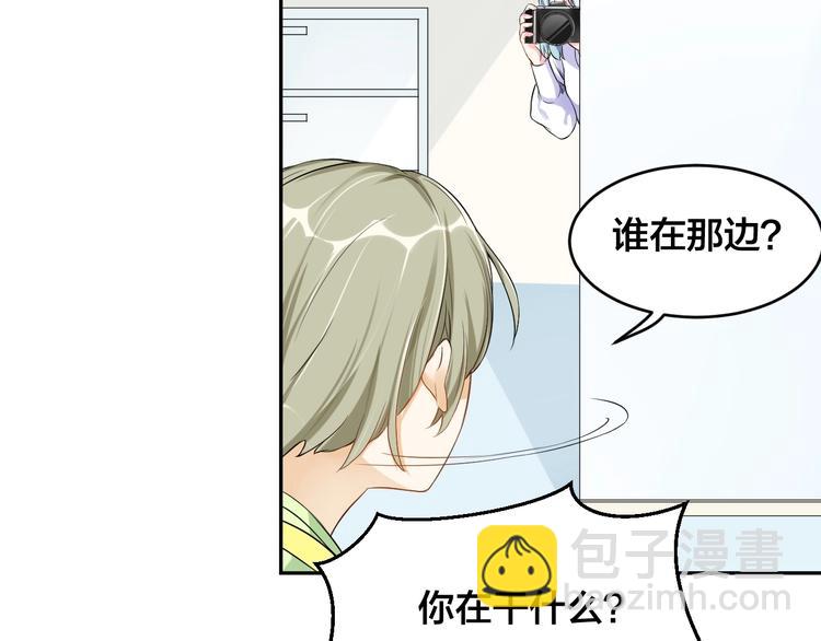 第1话  假装女友？(1/3)-第1话