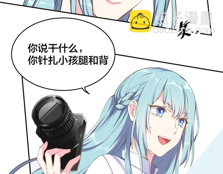 第1话  假装女友？(1/3)-第1话