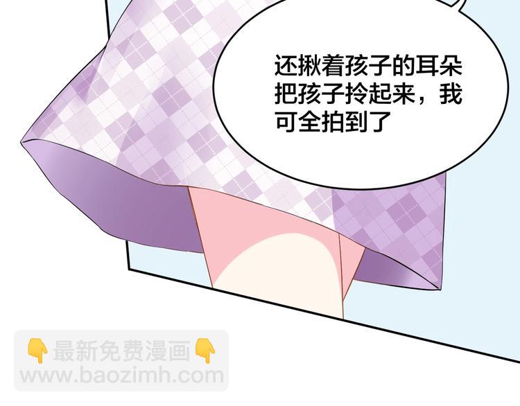 第1话  假装女友？(1/3)-第1话
