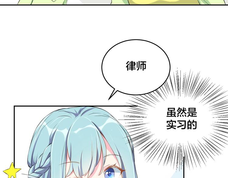 第1话  假装女友？(1/3)-第1话