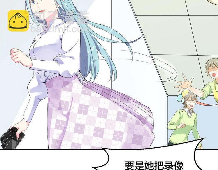 第1话  假装女友？(1/3)-第1话