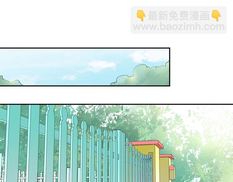 第1话  假装女友？(1/3)-第1话