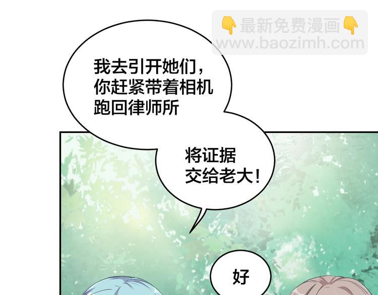 第1话  假装女友？(1/3)-第1话
