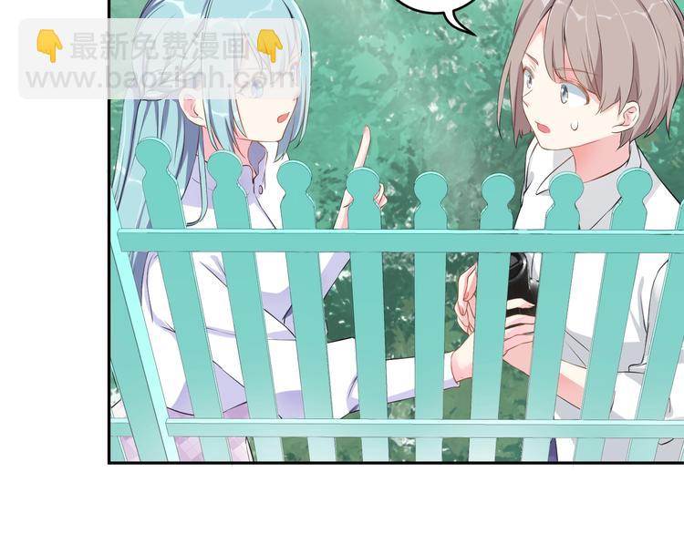 第1话  假装女友？(1/3)-第1话