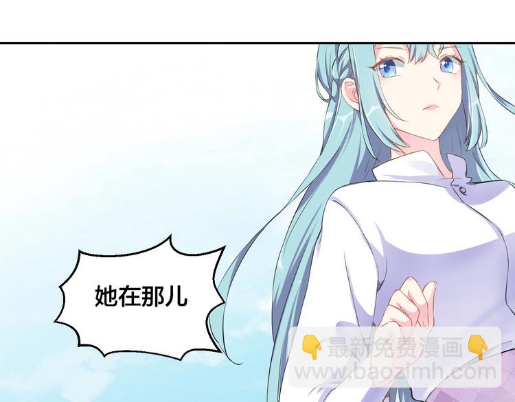 第1话  假装女友？(1/3)-第1话