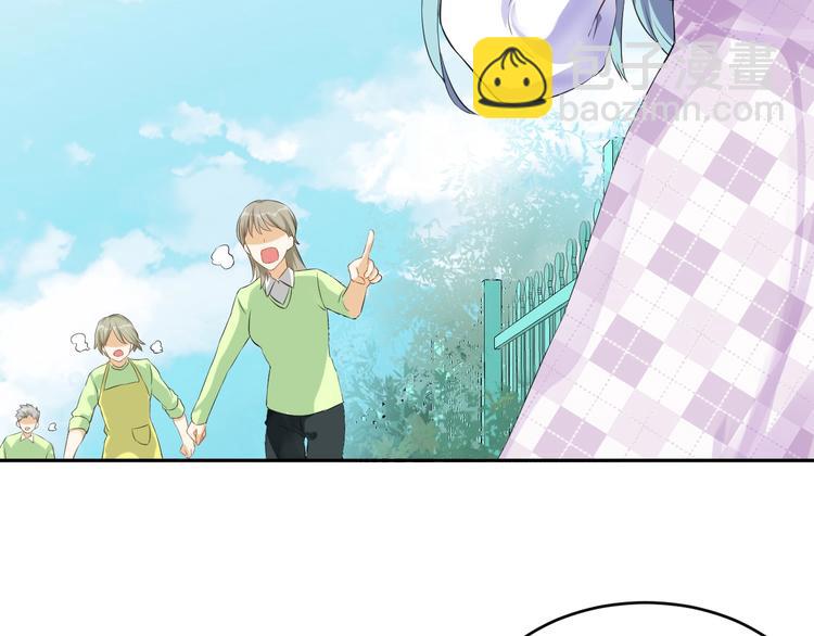 第1话  假装女友？(1/3)-第1话