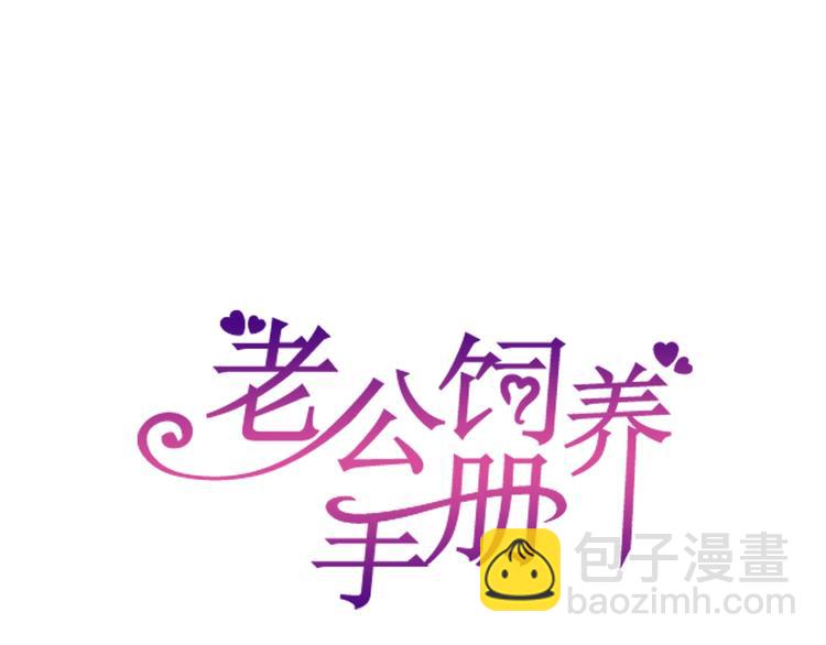 第1话  假装女友？(1/3)-第1话