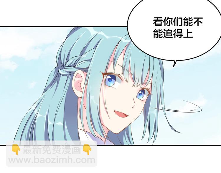 第1话  假装女友？(1/3)-第1话