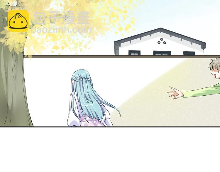 第1话  假装女友？(1/3)-第1话