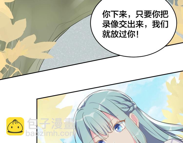 第1话  假装女友？(1/3)-第1话