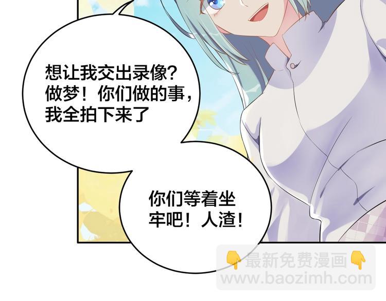 第1话  假装女友？(1/3)-第1话