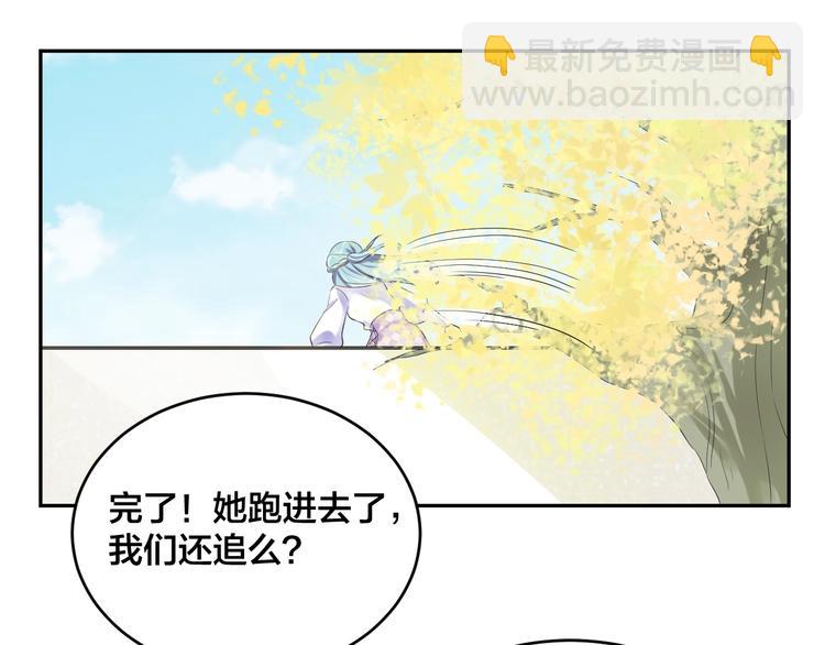 第1话  假装女友？(1/3)-第1话