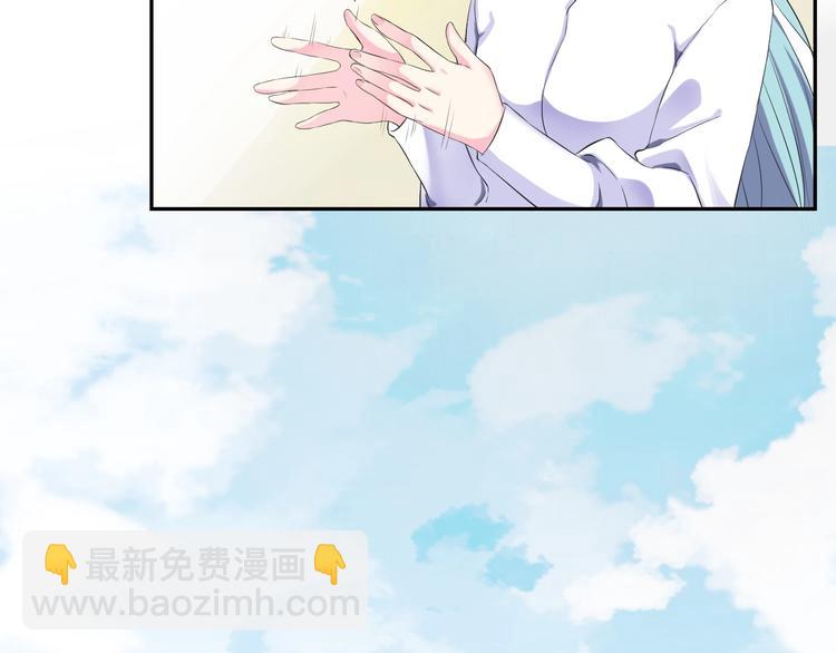 第1话  假装女友？(1/3)-第1话