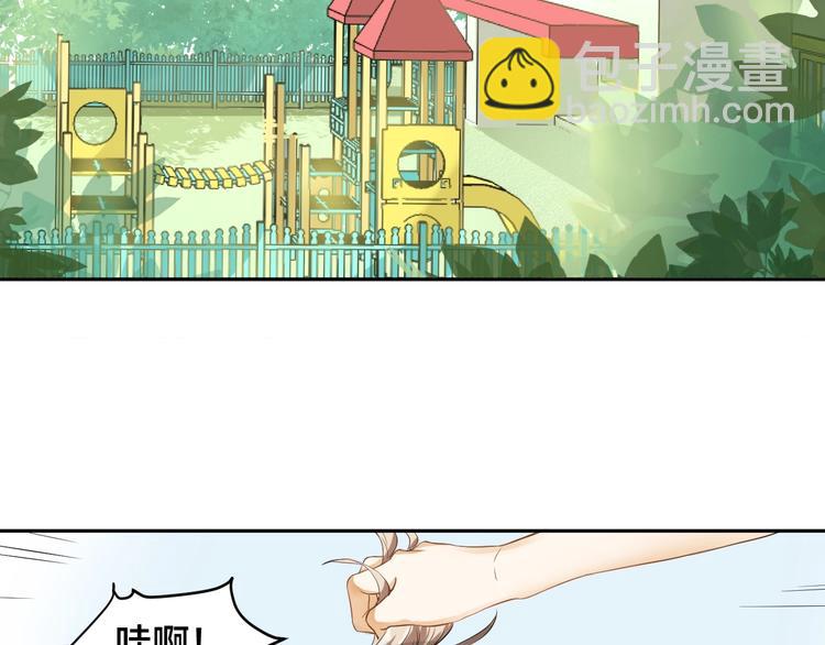 第1话  假装女友？(1/3)-第1话