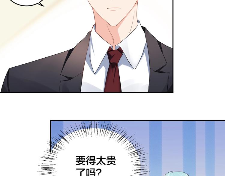 第11话  什么协议？(1/2)-第11话