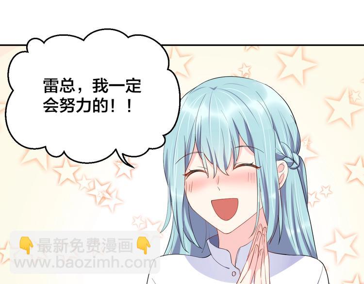 第11话  什么协议？(1/2)-第11话