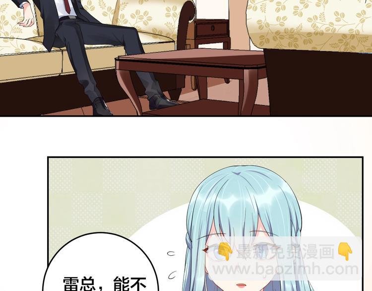 第11话  什么协议？(1/2)-第11话