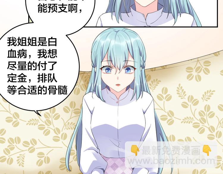 第11话  什么协议？(1/2)-第11话