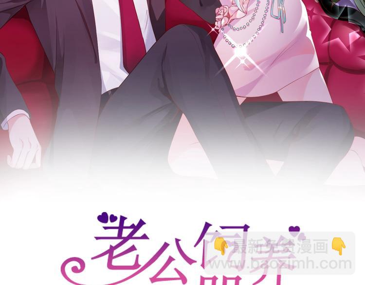 第11话  什么协议？(1/2)-第11话