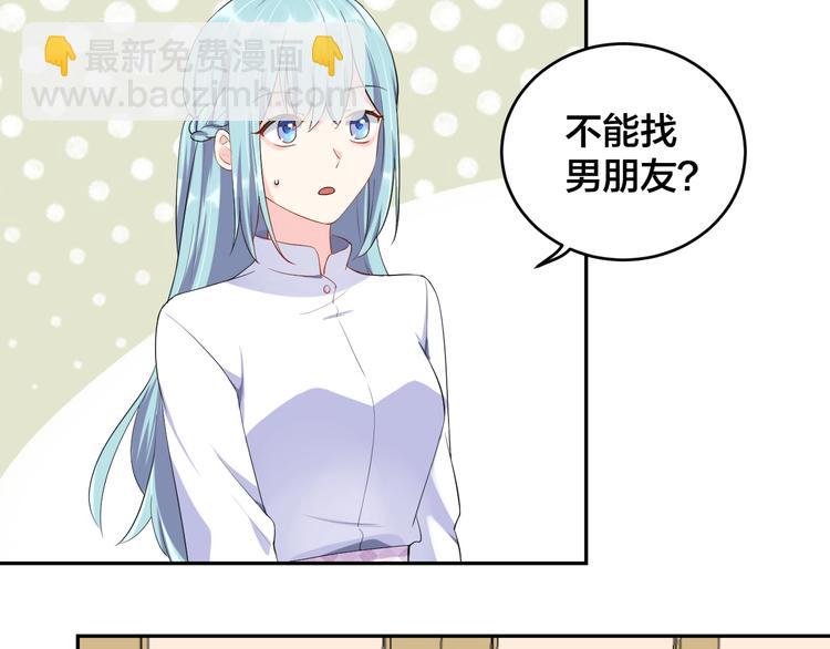 第11话  什么协议？(1/2)-第11话
