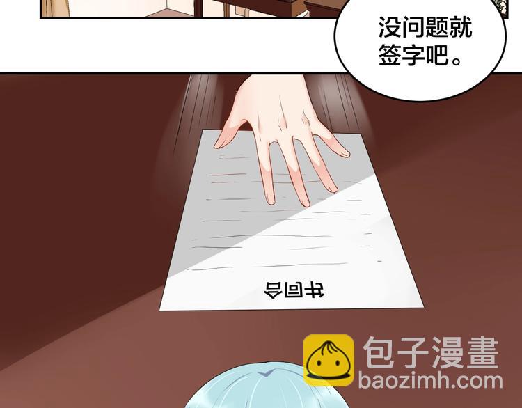 第11话  什么协议？(1/2)-第11话