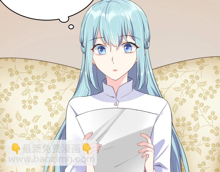 第11话  什么协议？(1/2)-第11话