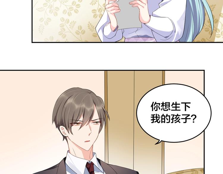 第11话  什么协议？(1/2)-第11话