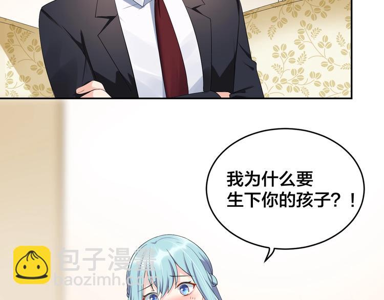 第11话  什么协议？(1/2)-第11话