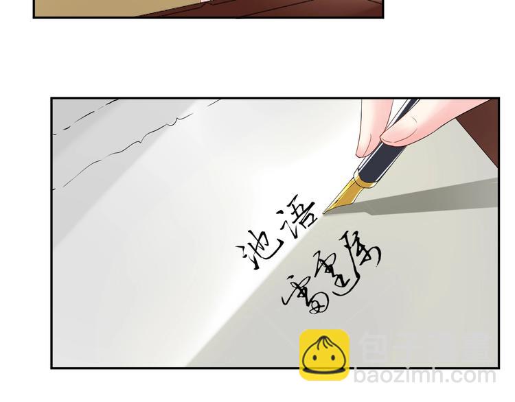 第11话  什么协议？(1/2)-第11话