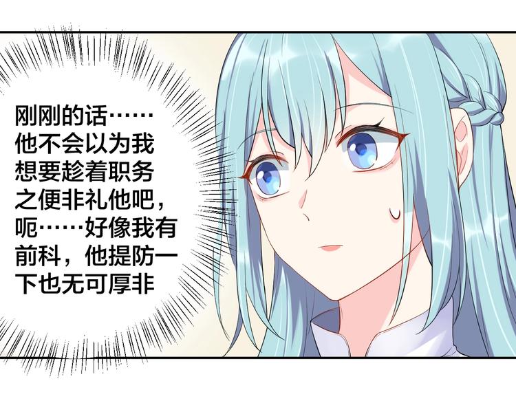 第11话  什么协议？(1/2)-第11话