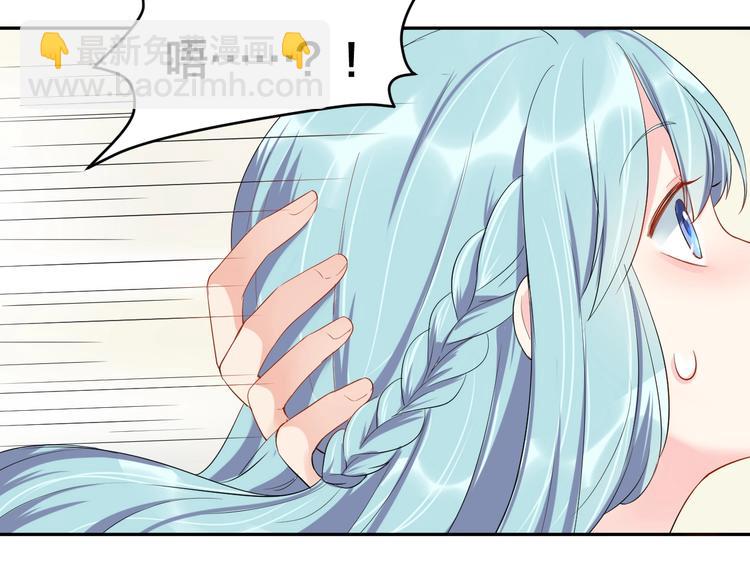 第11话  什么协议？(1/2)-第11话