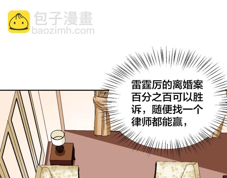 第11话  什么协议？(1/2)-第11话