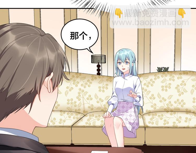 第11话  什么协议？(1/2)-第11话