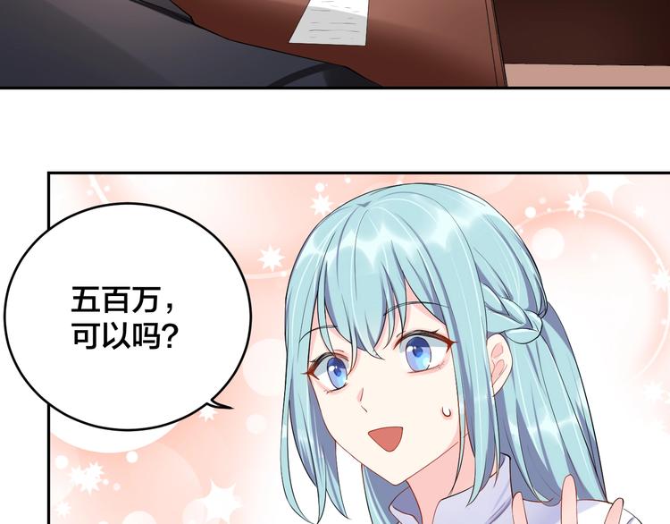 第11话  什么协议？(1/2)-第11话