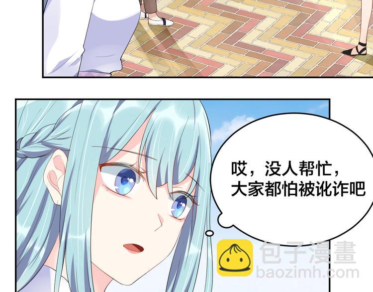第13话 神助攻奶奶登场(1/2)-第13话