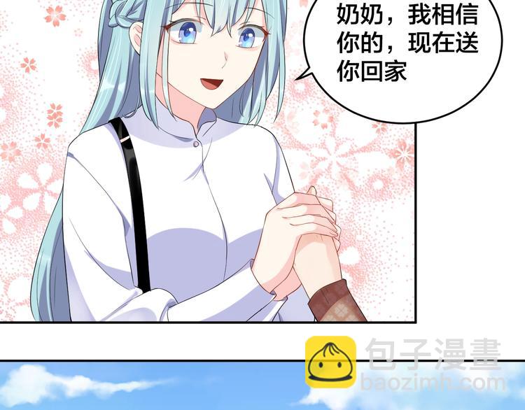 第13话 神助攻奶奶登场(1/2)-第13话