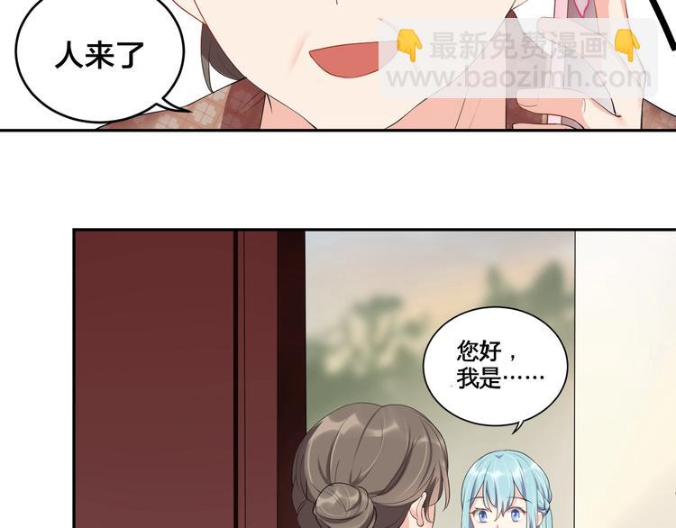 第13话 神助攻奶奶登场(1/2)-第13话