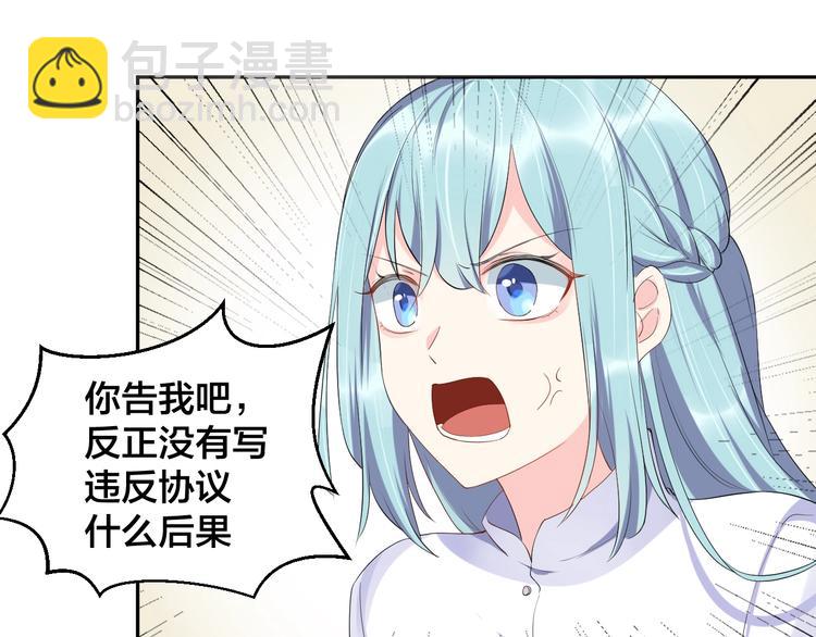 第13话 神助攻奶奶登场(1/2)-第13话