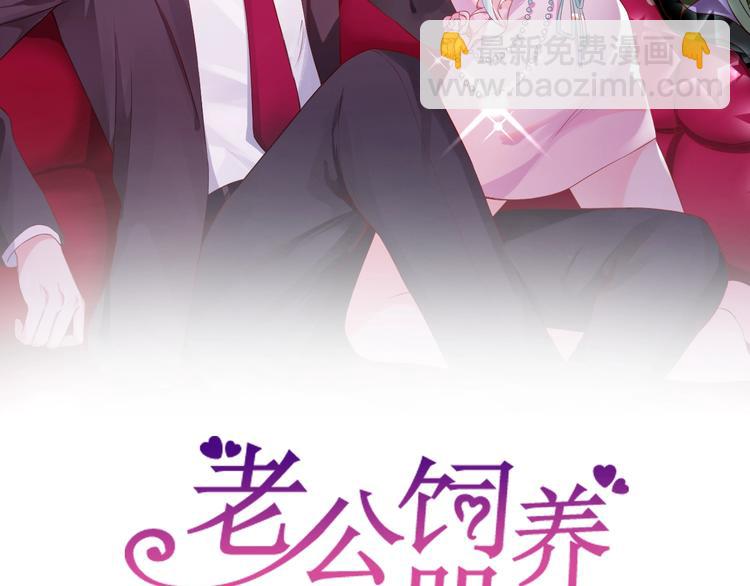 第15话 我才没有(1/2)-第15话