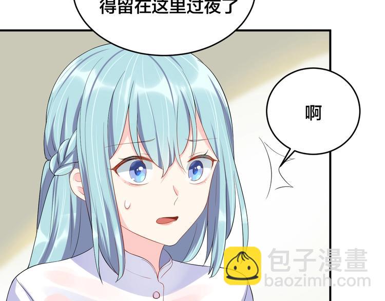 第15话 我才没有(1/2)-第15话