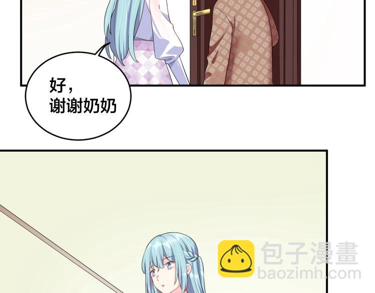 第15话 我才没有(1/2)-第15话