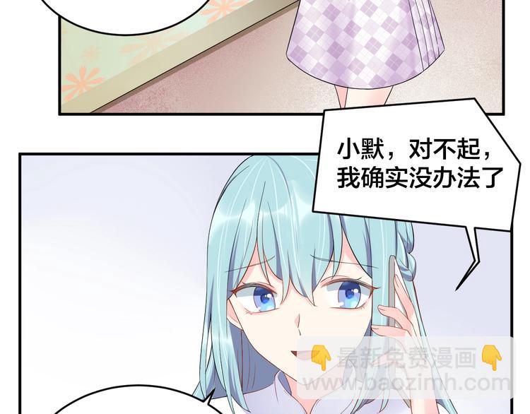 第15话 我才没有(1/2)-第15话
