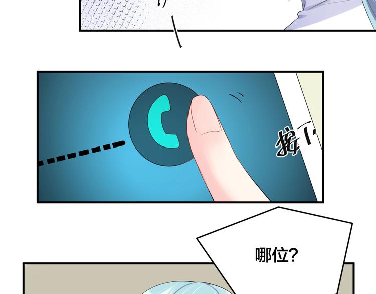 第15话 我才没有(1/2)-第15话