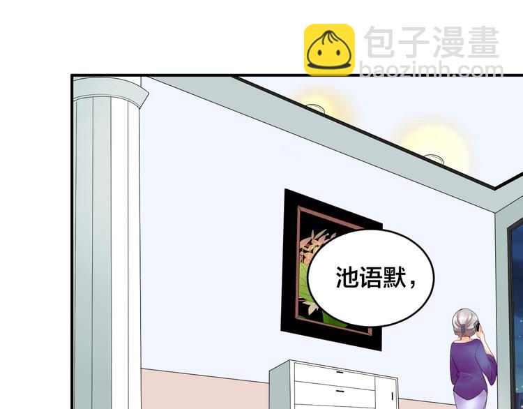 第15话 我才没有(1/2)-第15话
