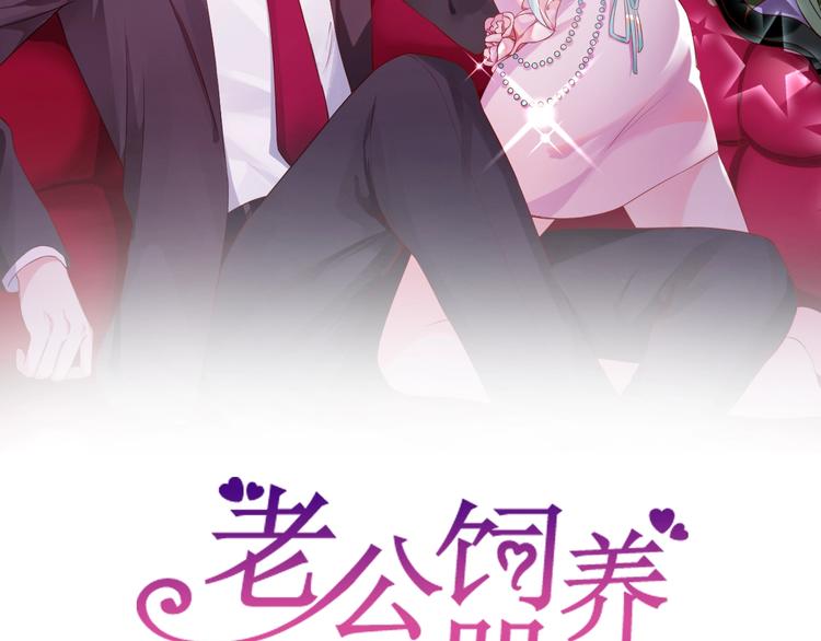 第17话 共处一室(1/2)-第17话