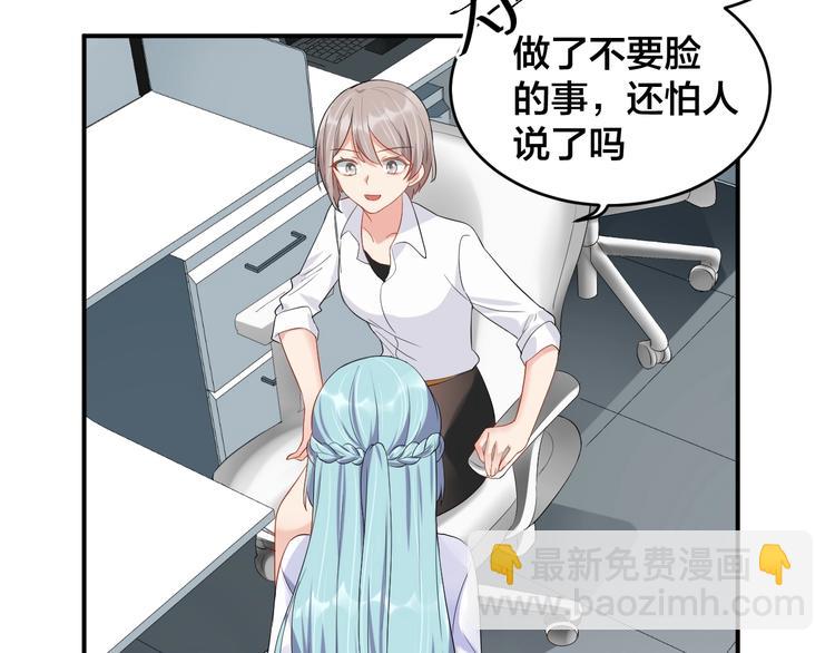 第19话 私生子？！(1/2)-第19话