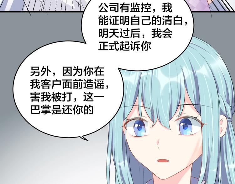 第19话 私生子？！(1/2)-第19话