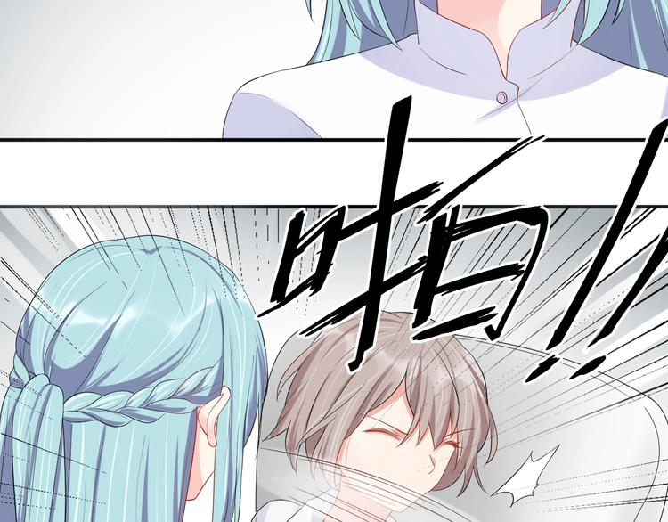 第19话 私生子？！(1/2)-第19话